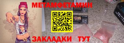 твердый Апшеронск