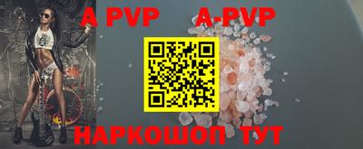 героин Апрелевка