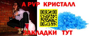 сатива Кунгур