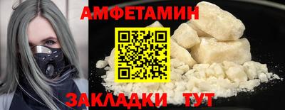 твердый Апшеронск