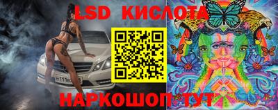 сатива Кумертау