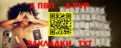 твердый Апшеронск