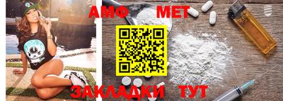 амфетамин Аргун