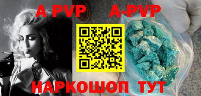 амфетамин Аргун