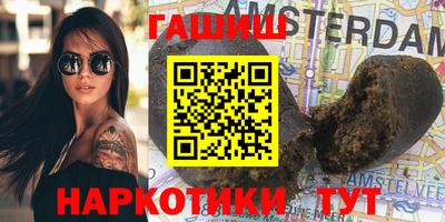 амфетамин Аргун