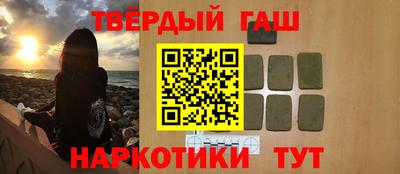 твердый Апшеронск