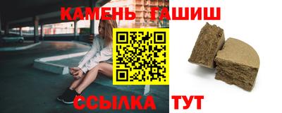 твердый Апшеронск