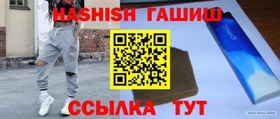 твердый Апшеронск