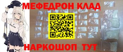 амфетамин Аргун