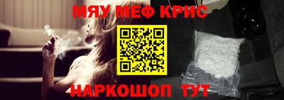 сатива Кунгур