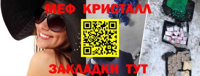 сатива Кунгур