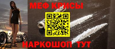 сатива Кунгур