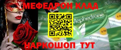 сатива Кумертау