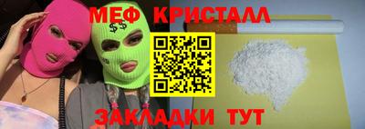 марихуана Симферополь