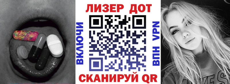 LSD-25 экстази кислота  Купить закладки  Воркута 