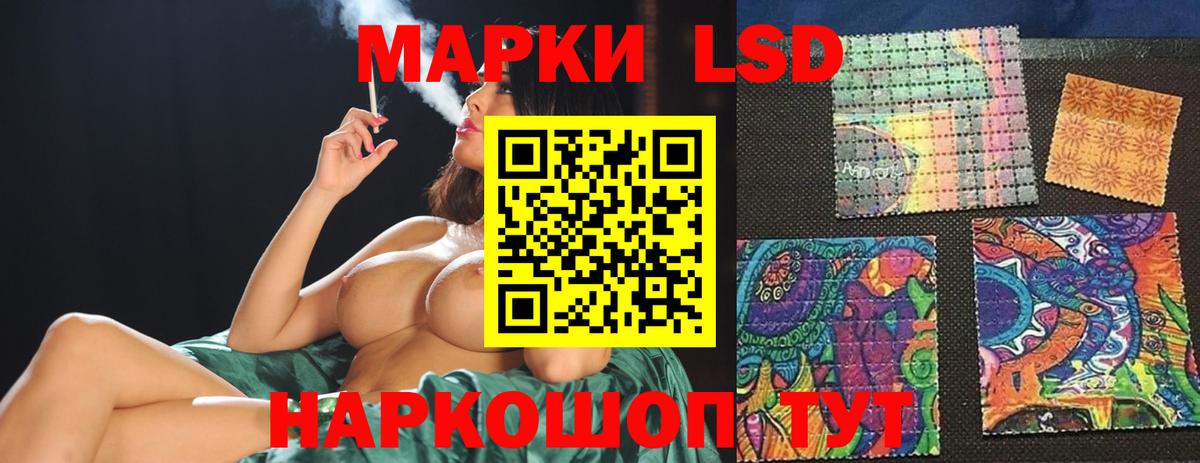 Лсд 25 экстази  Вход с VPN  Воркута  ЛСД экстази кислота  LSD-25 экстази ecstasy 
