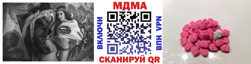 Купить  Воркута  МДМА crystal 
