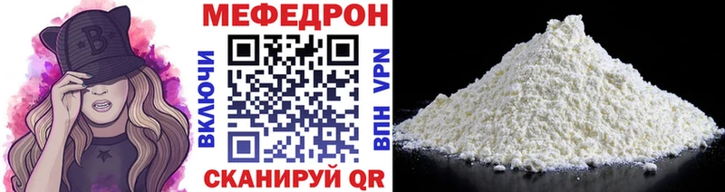 Мефедрон мука  Воркута 