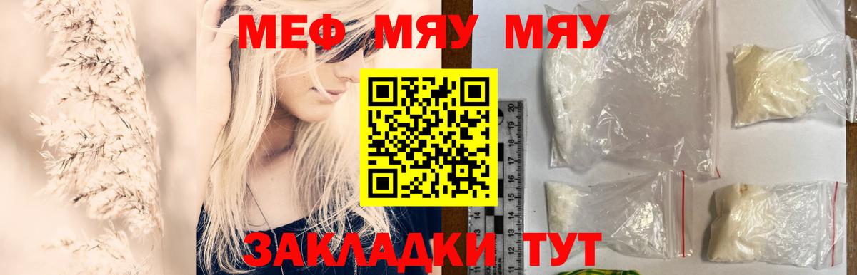 МЕФ Воркута