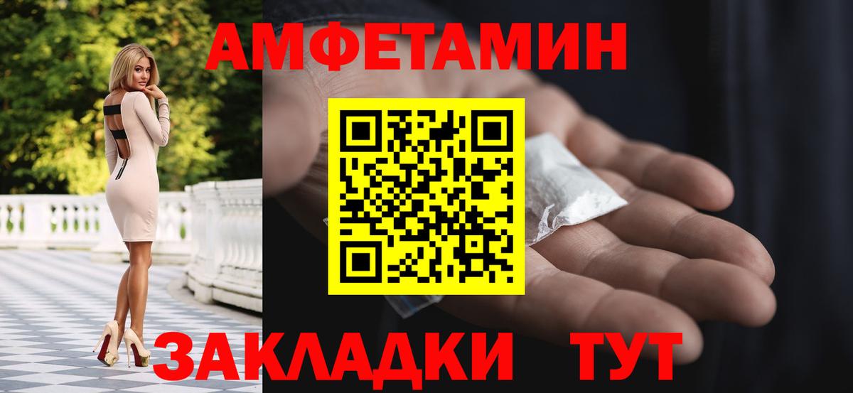 Бошки Шишки Воркута
