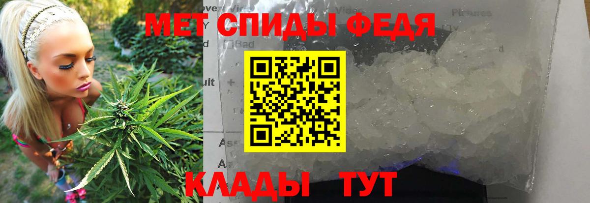 Метамфетамин кристалл  Вход с VPN  Воркута 