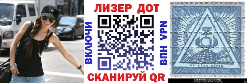 Купить  Воркута  Наркотические марки 1,5мг 