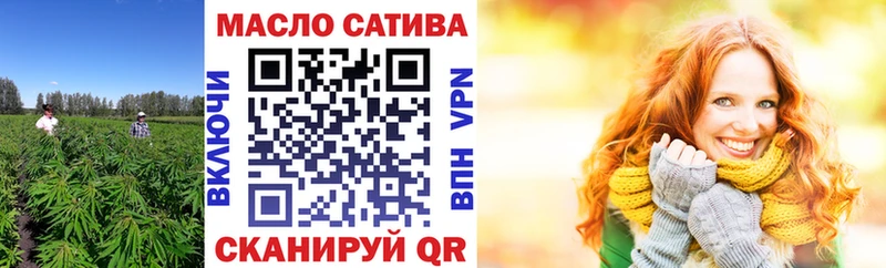 ТГК вейп Купить закладки Воркута