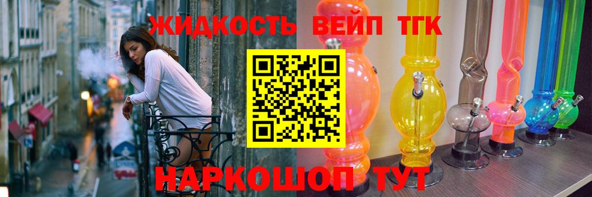 Дистиллят ТГК THC oil  Воркута 