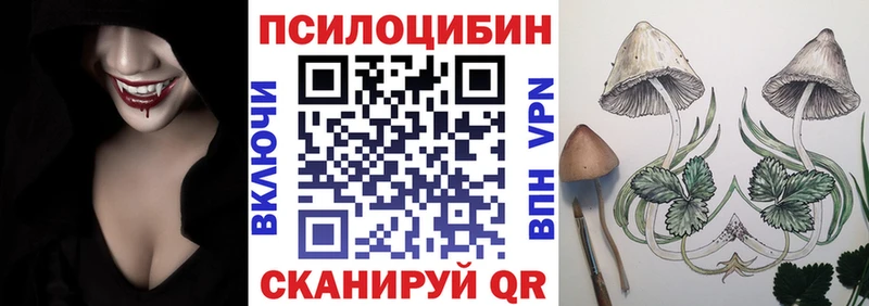 Галлюциногенные грибы прущие грибы  Купить  Воркута 