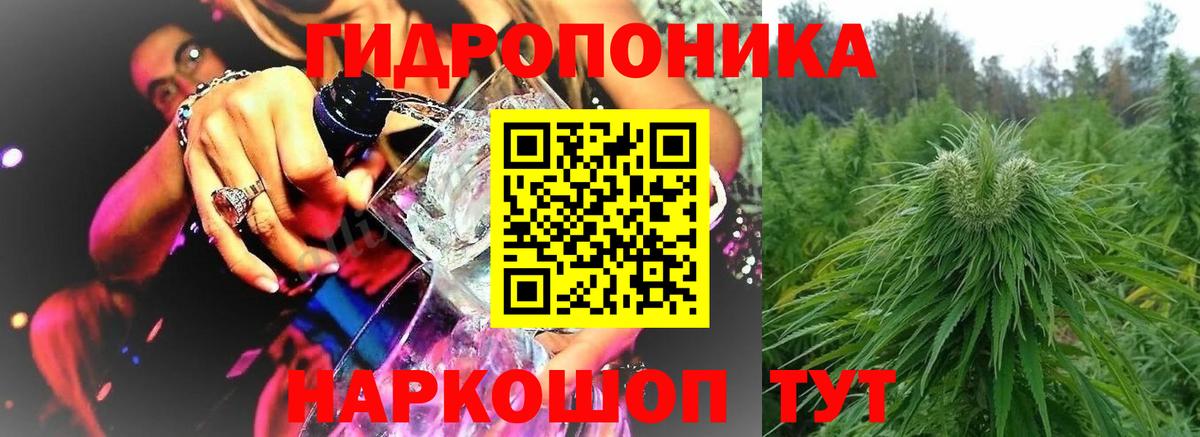 Шишки марихуана AK-47  Марихуана White Widow  Воркута  Вход с VPN  Бошки Шишки Bruce Banner 